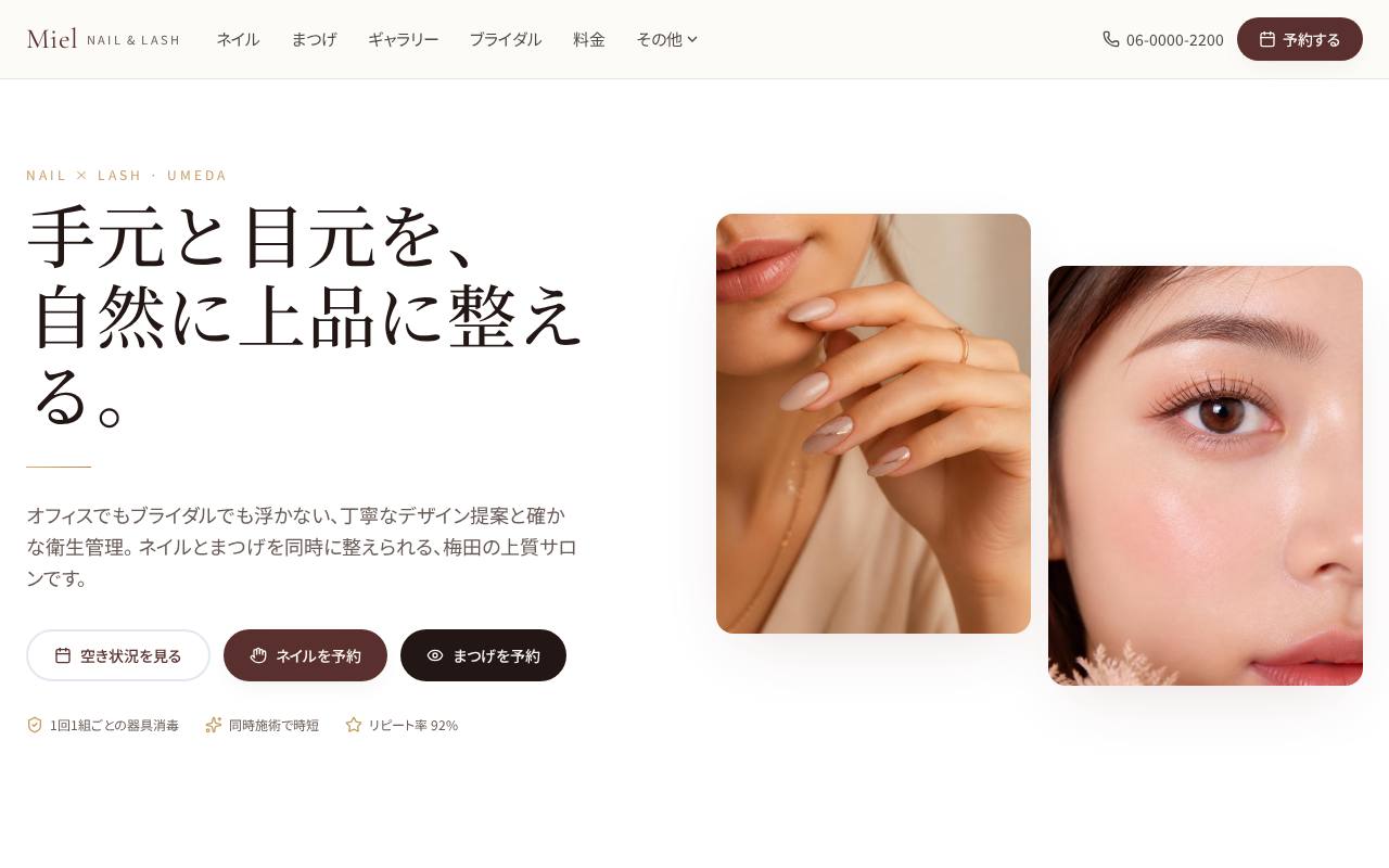 Miel Nail & Lash